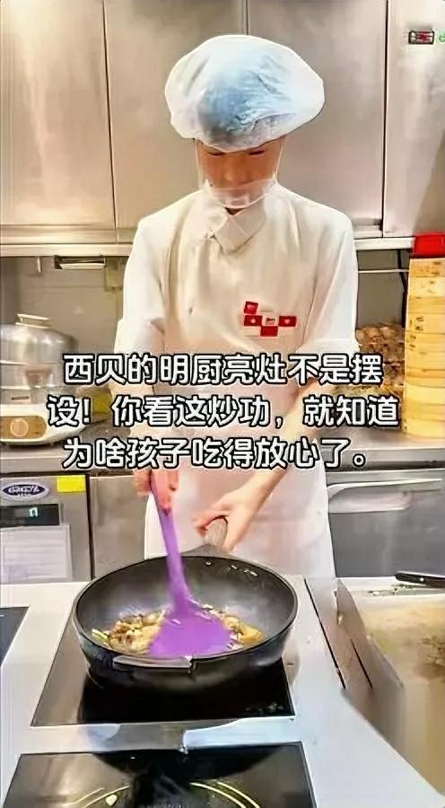 西贝厨师长曝炒菜“神操作”！

真有这么神？杭州门店里，仨厨师每人守仨电磁炉，一