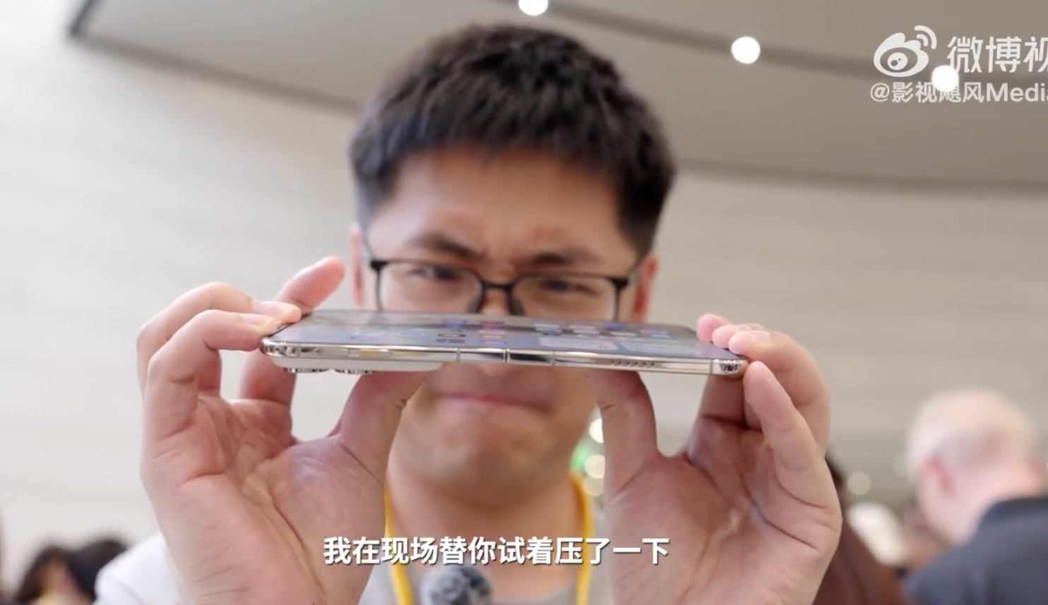 影视飓风Tim反掰iPhoneDuo被质疑 测试手机压一下然后把风险点讲给观众不
