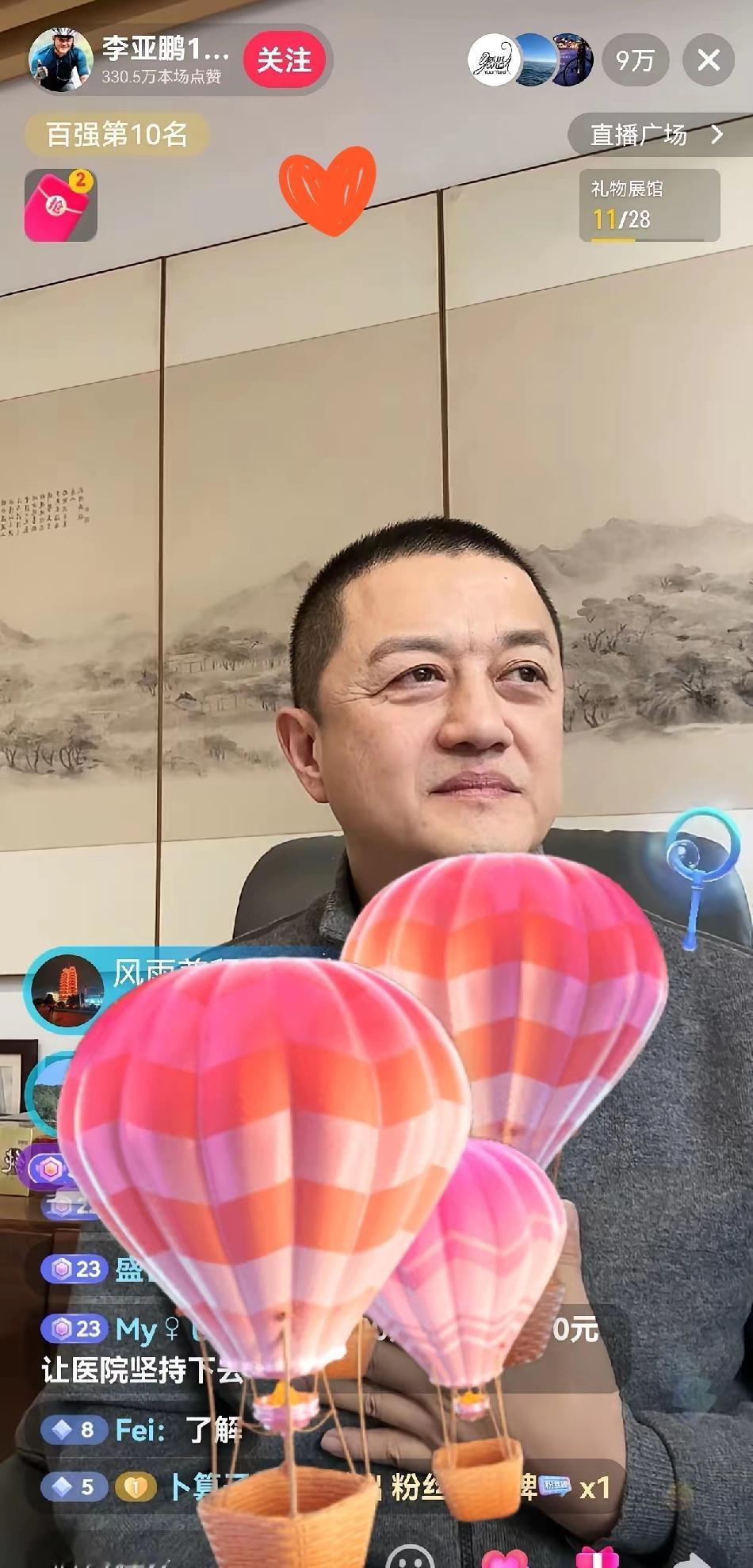 谁能想到，李亚鹏一场近10万人在线的直播，让“情怀大于能力”不再是贬义，反而成了