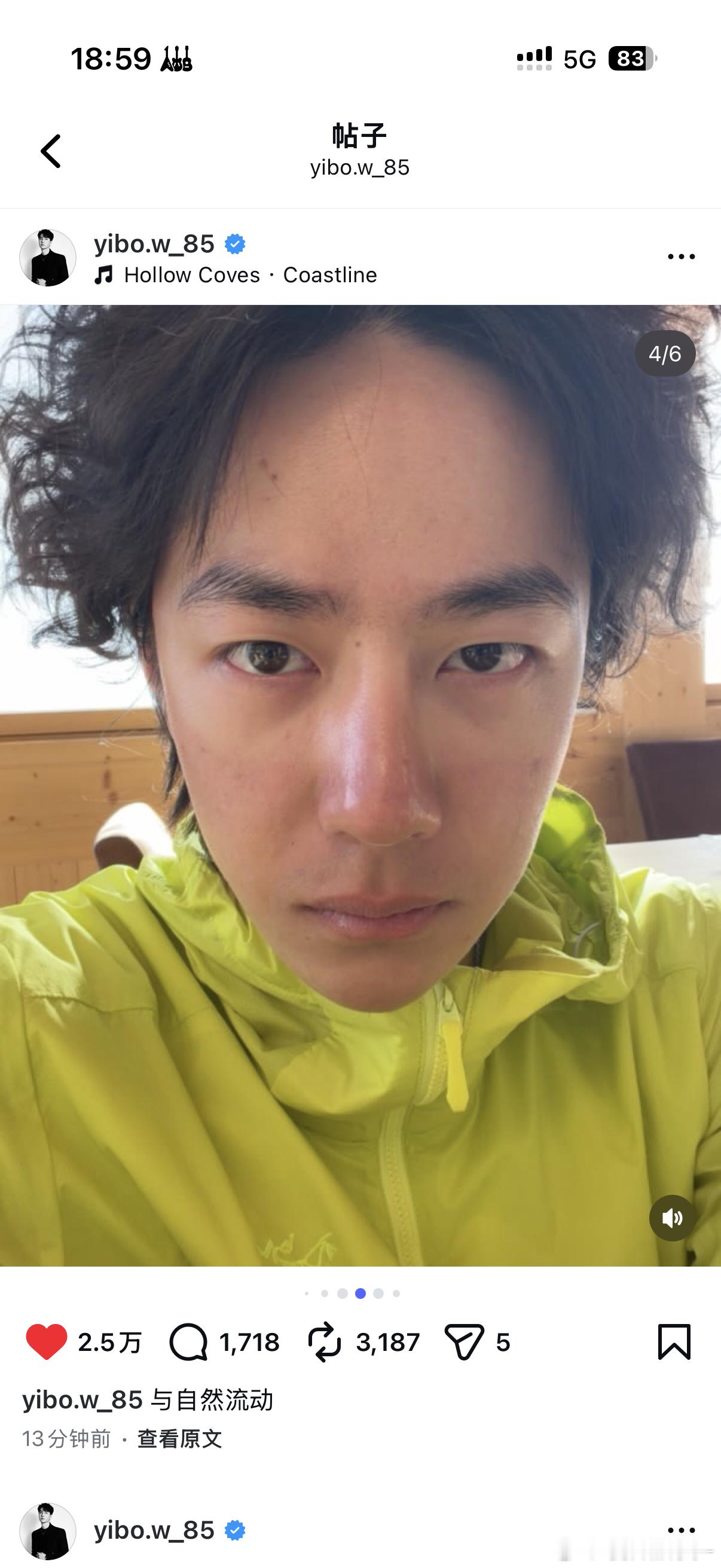 完全报备视角呀…收获了好多张蘸儿视角的自拍😋 ​​​