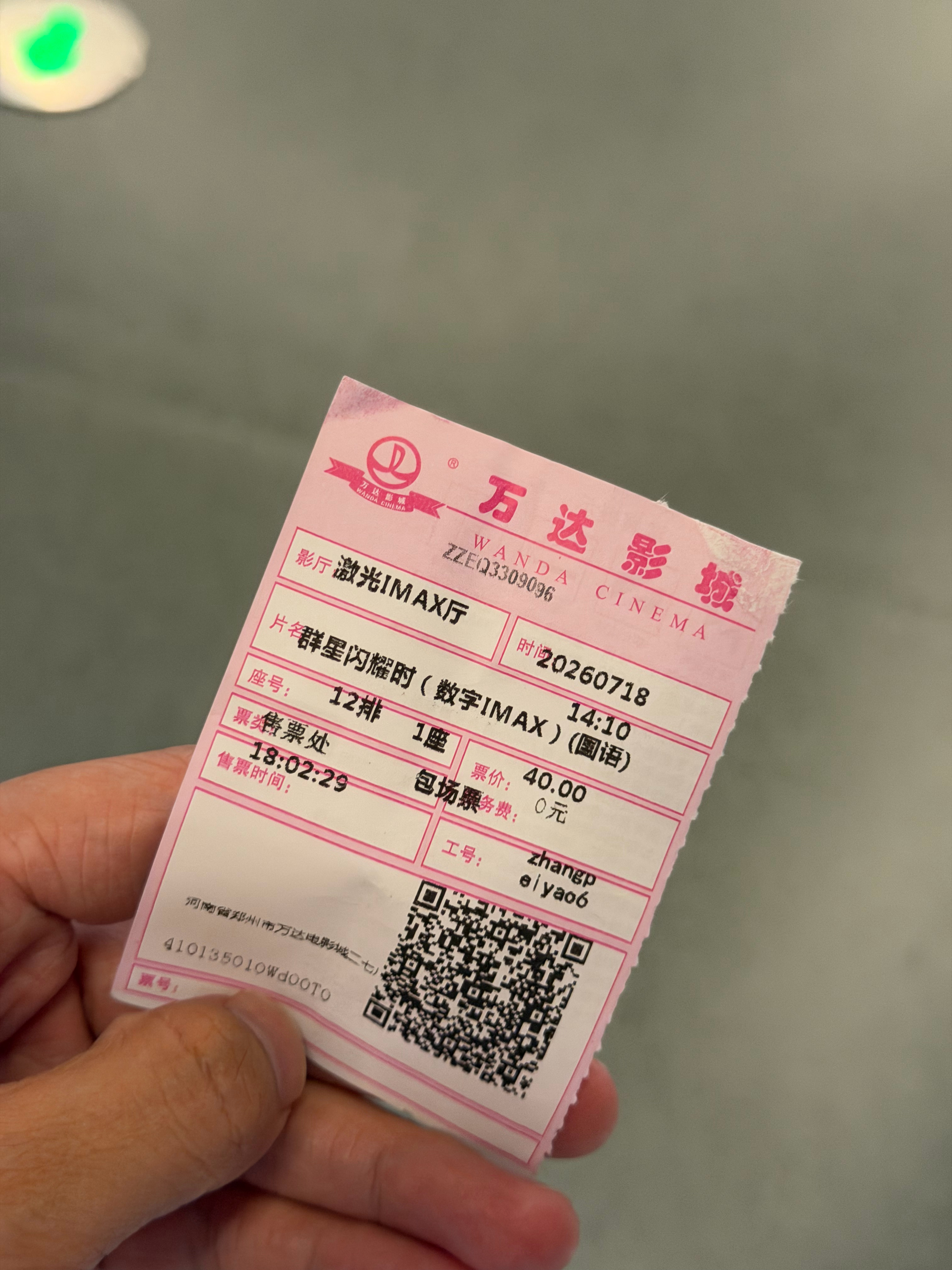 我来辣，《群星闪耀时》！ 