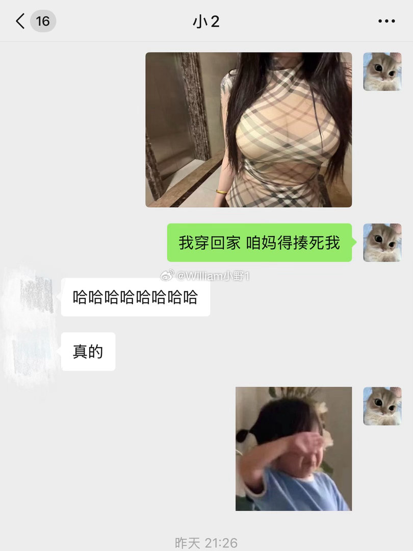 回村里穿的跟守村人一样才行 