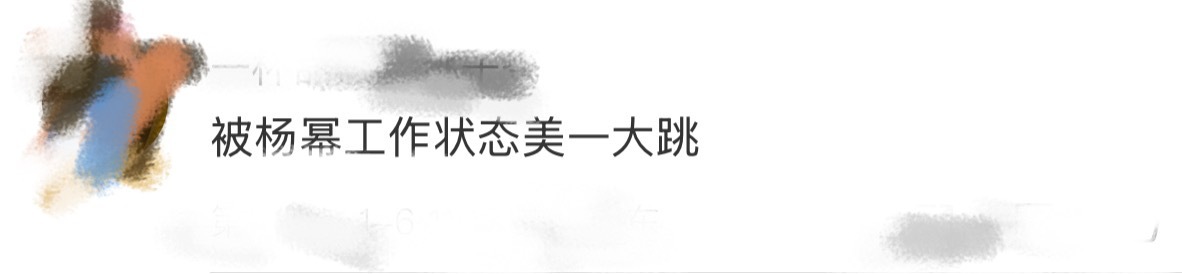 被杨幂工作状态美一大跳这个工作状态幂美成啥了！！杨幂就这么萌萌的穿红毛衣过新年，