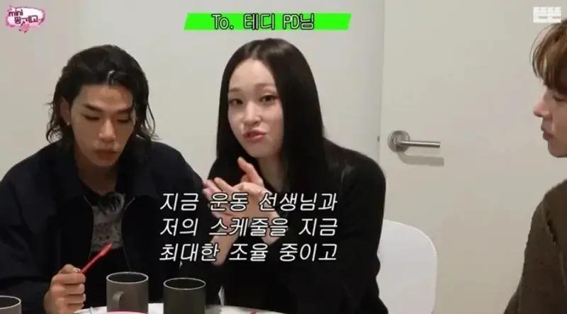 财阀千金也怕被骂？。她“因1事”吓到节目中公开求饶！网笑翻：比我上班还慌！  前