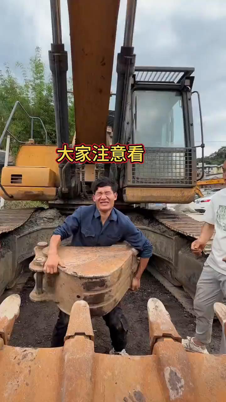 大家注意看。