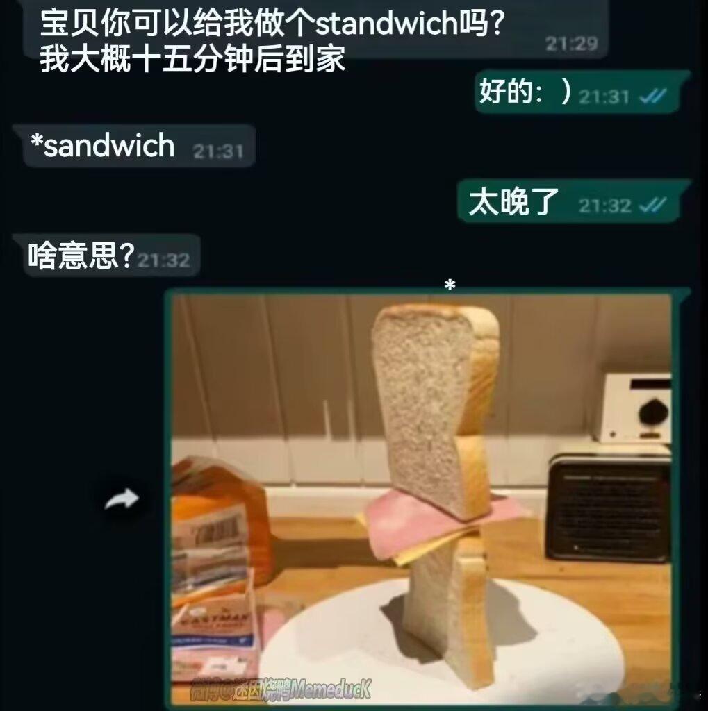 今日份的小破梗，是一个别出心裁的食谱梗