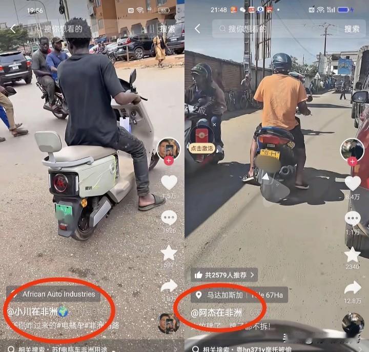 最近刷到好多网友在国外拍到国内车牌的电动车和摩托车的视频，真的不得不感慨有些人路