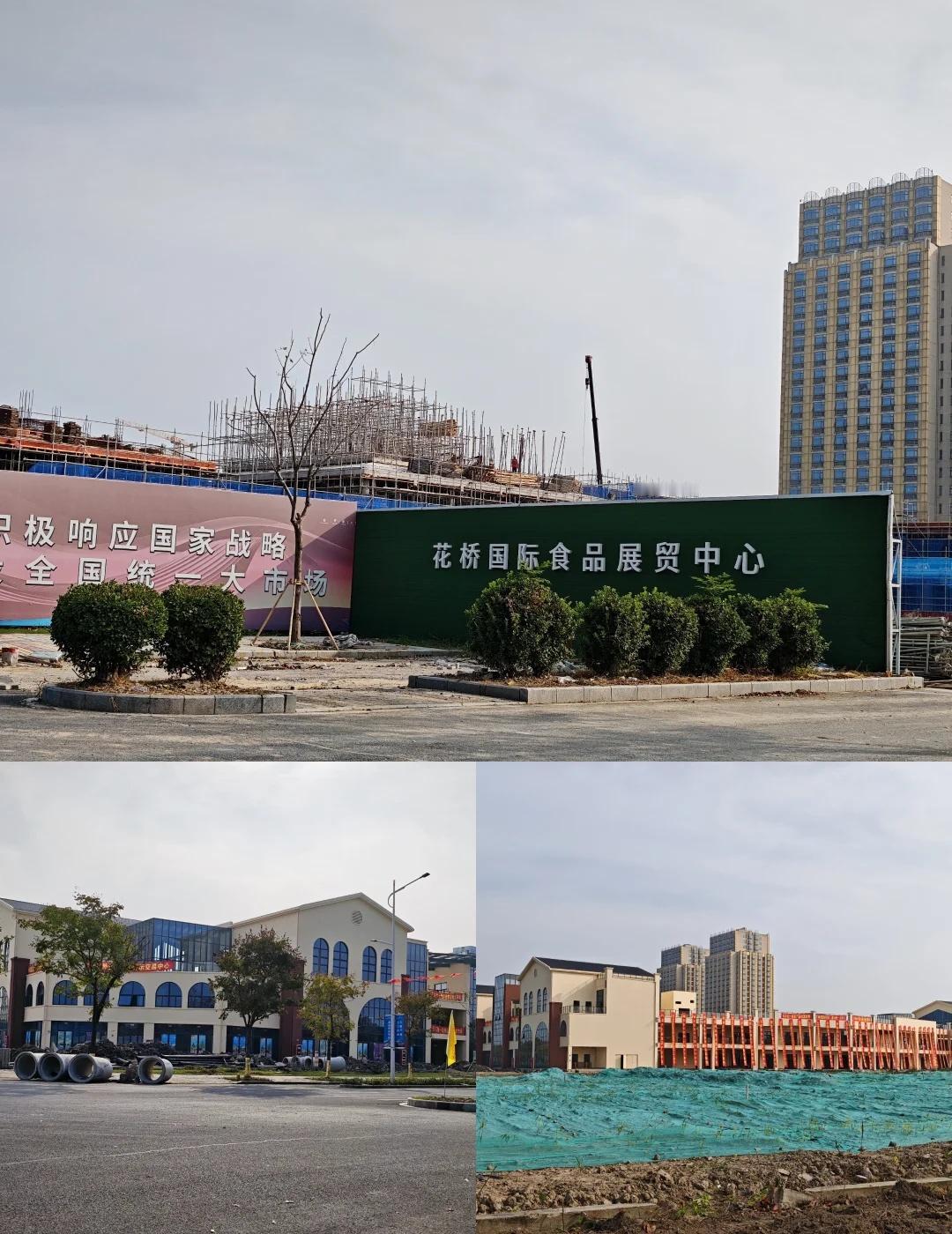 在建花桥食品展贸中心+陆家顺丰长三角总部
[一]位于京沪高速昆山陆家段以南、东城