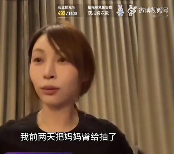 网红痞幼直播自曝刚做了“妈妈臀”吸脂手术。她自嘲臀部脂肪堆积，从背后看像“四个屁