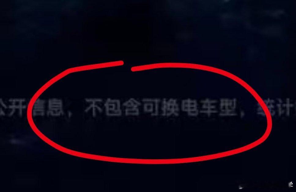 小米yi7的这个续航很不错，人家雷总宣传也实事求是，是非换电SUV车型当中续航最
