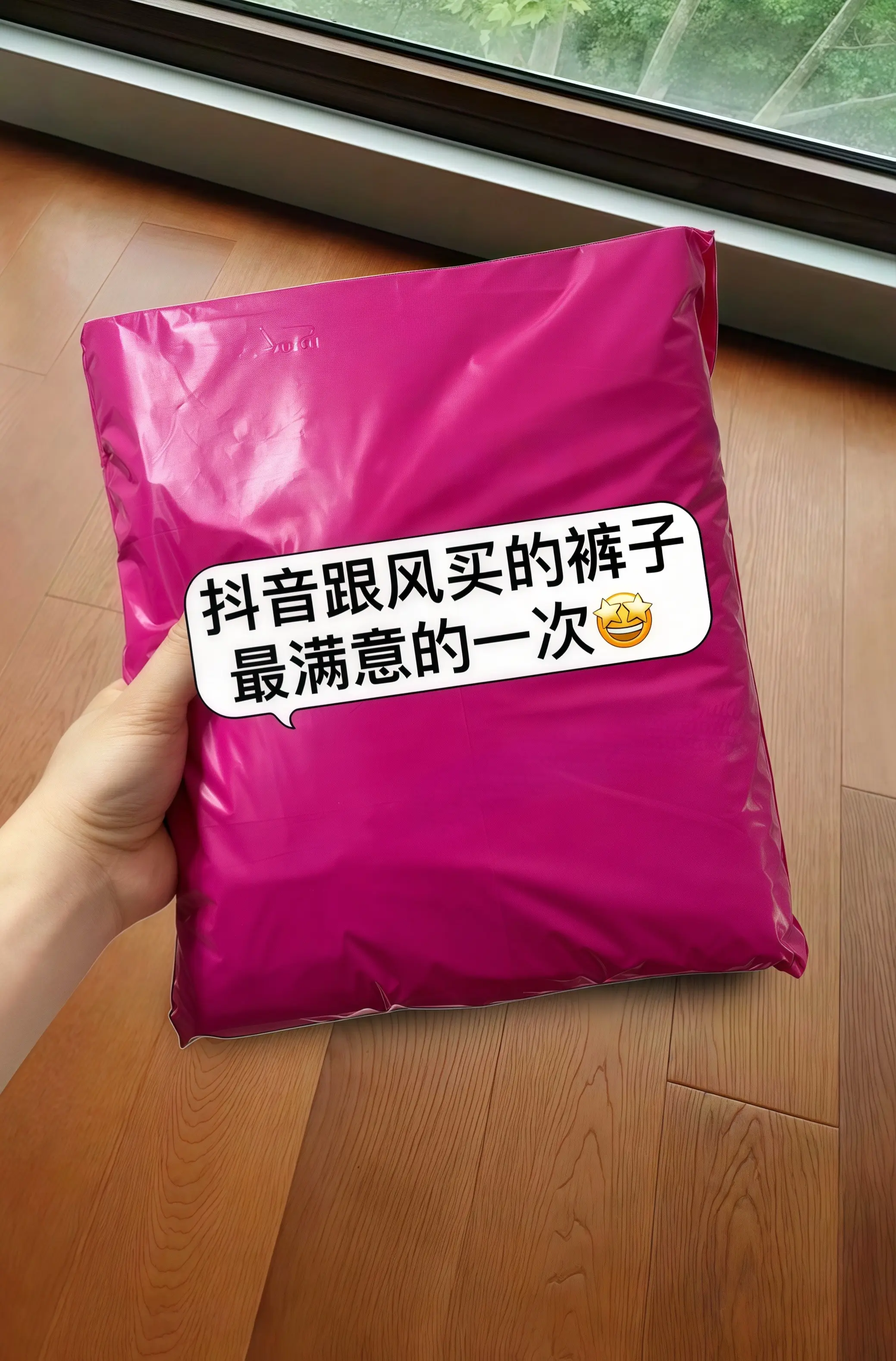 姐妹们，秋天的新宠来咯！这条秋季新款黑色大码萝卜阔腿裤，简直是显瘦神裤...