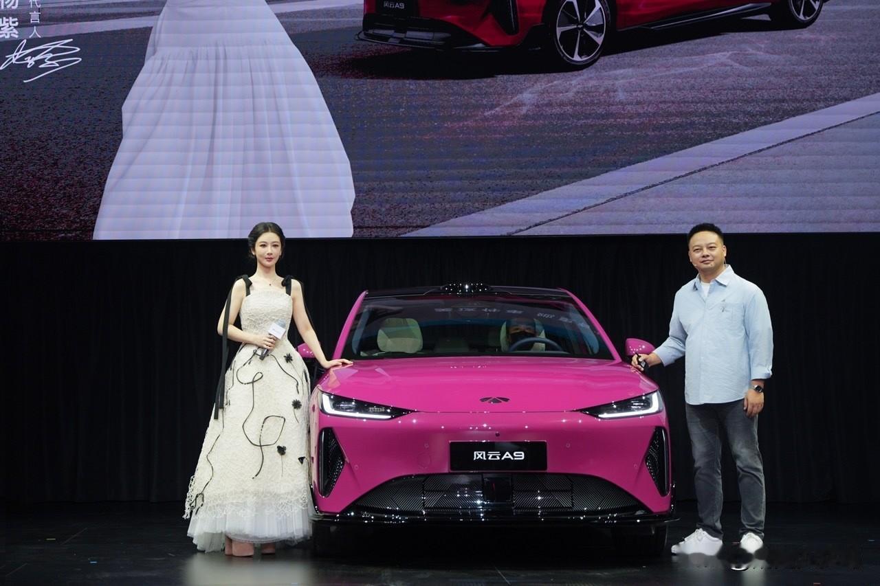 如果从杨紫的视角来看风云A9，你会发现这台车和她本人的轨迹，真的是同一条叙事线。