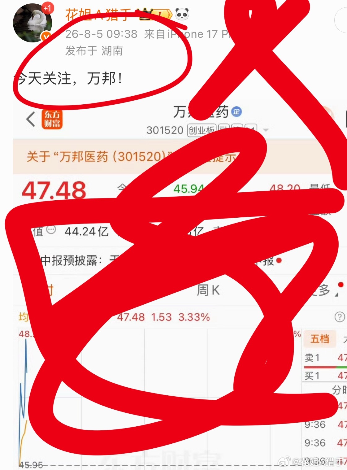 拉升！！上一篇帖子人气太少，有点打击我分享的积极性。评论区打出176集合报到，多