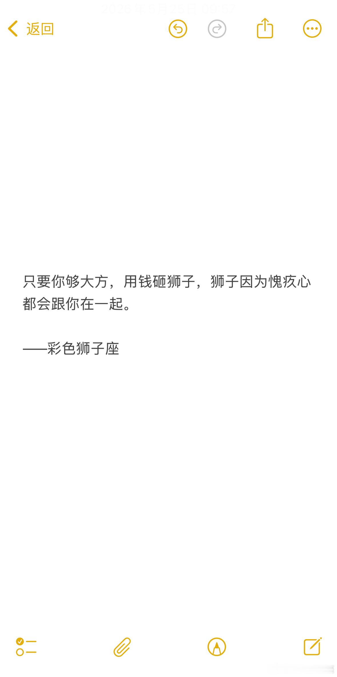 年轻的狮子不行，成熟的狮子可以。
