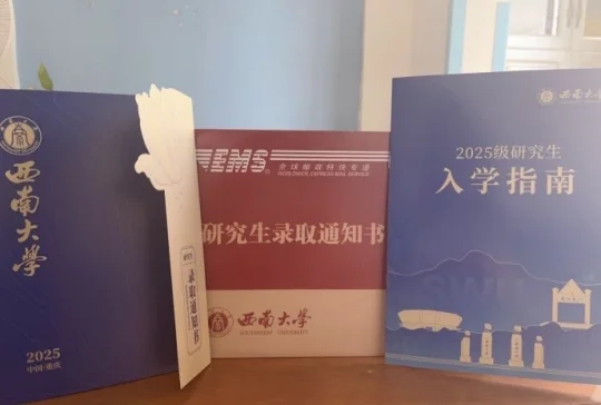 从专科到教育部直属211