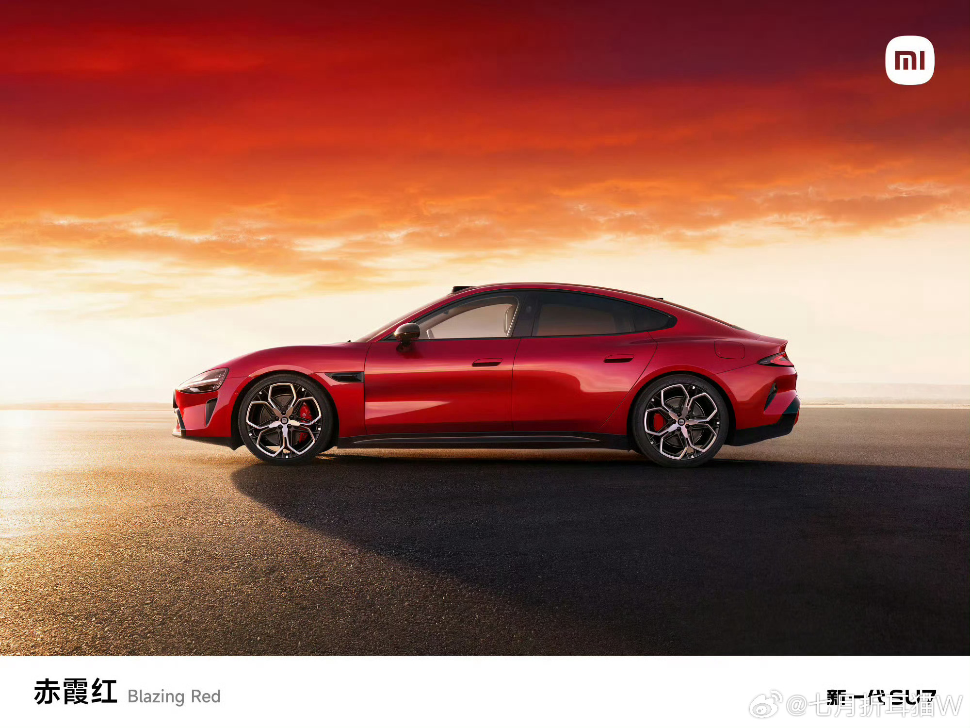 小米SU7靛石绿新一代SU7的三个新配色［赤霞红］［卡布里蓝］［靛石绿］，大家喜