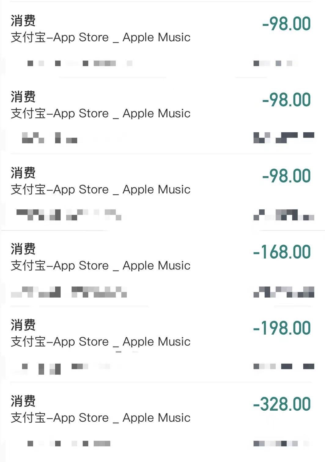 第一次感受到1w有这么多毕竟现在大部分人都是用某宝某信支付了，648、328什么