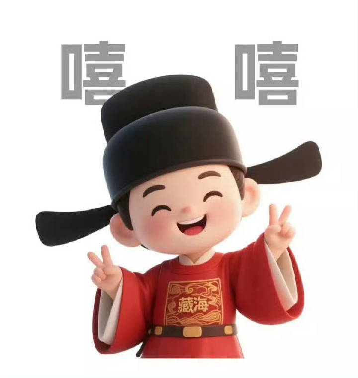 藏海传是从头到脚，从热度、讨论度、收视率、播放量、口碑、全球传播都完美的一部剧，