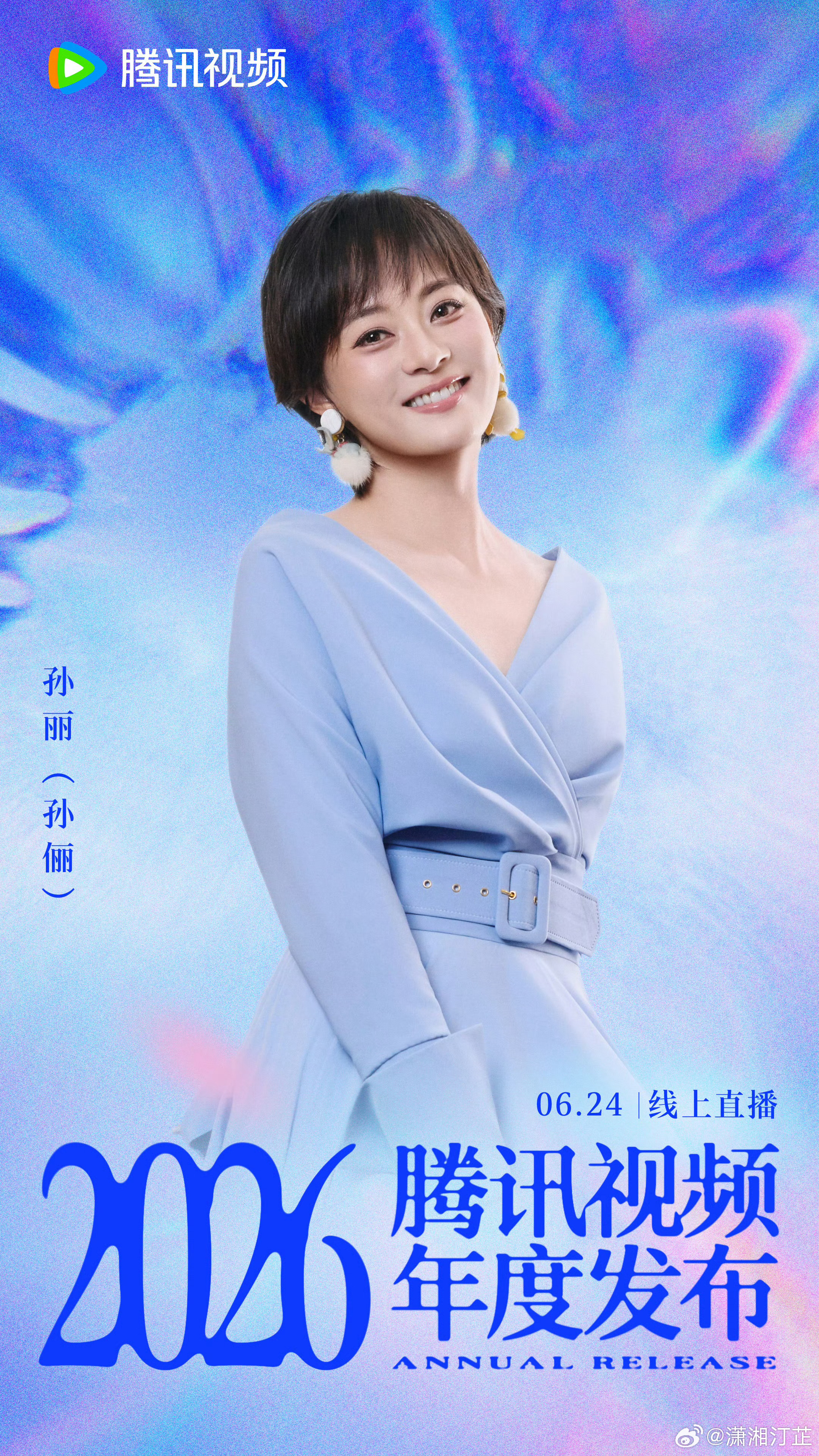 以后都知道艺名的真名了，其实有些的真名还挺好听的～孙丽👉🏻孙俪李雪👉🏻李