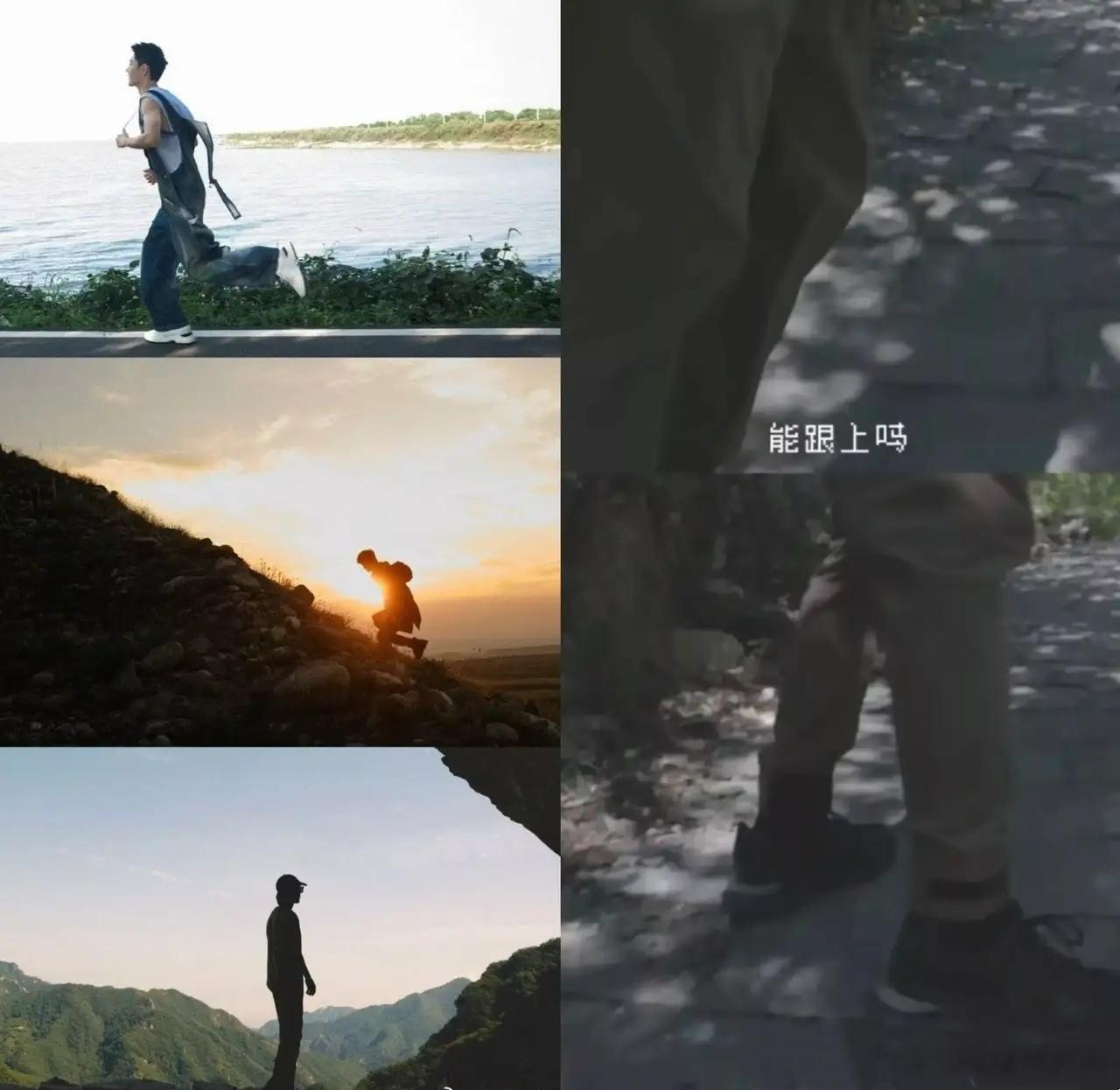 能跟上吗？ 