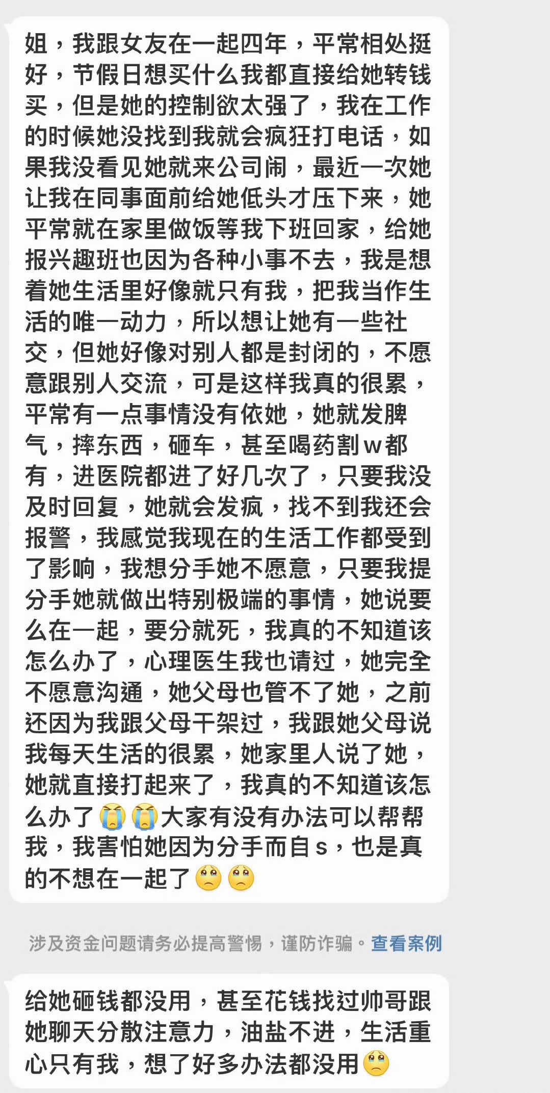 唉 