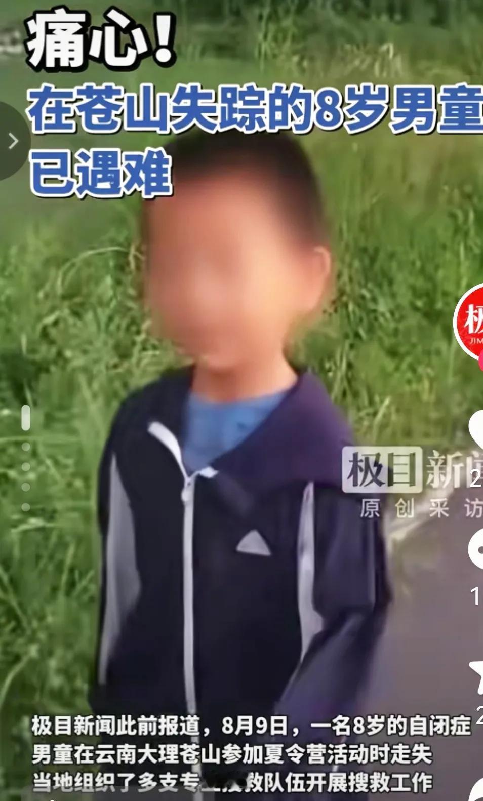 今晚看了大理苍山走失男孩失去了生命特征，我做了三个决定！

1.以后绝不让我的孩