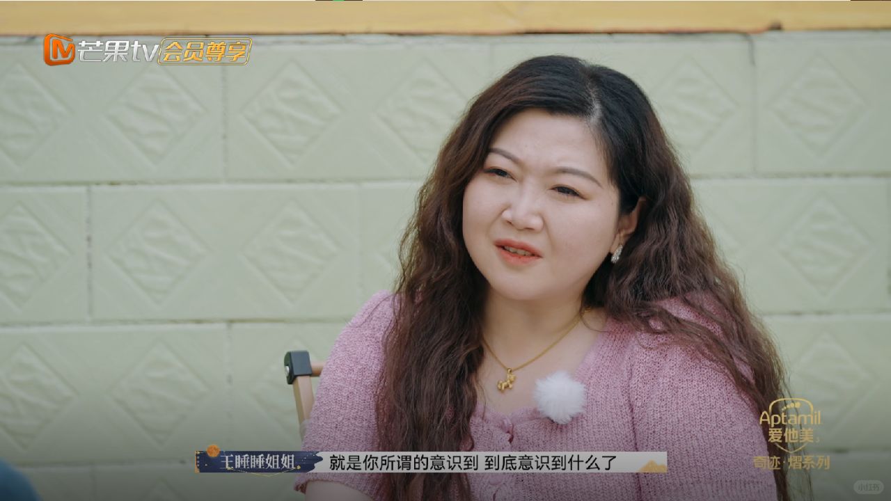 一家饭吃不出两种人，这期请人真的很妙