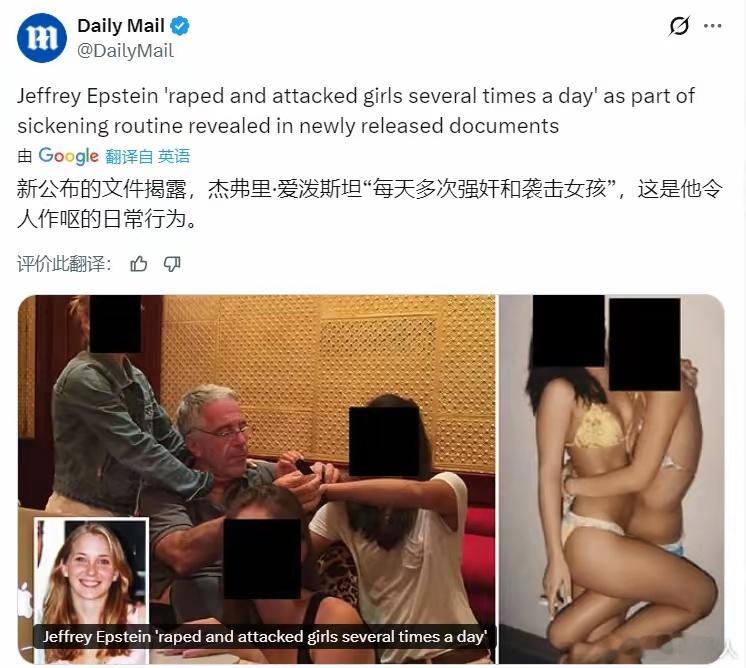 美国斩杀线和爱泼斯坦萝莉岛，沉默才是人生羞辱！近期美国两大重磅新闻，如两把锋利的