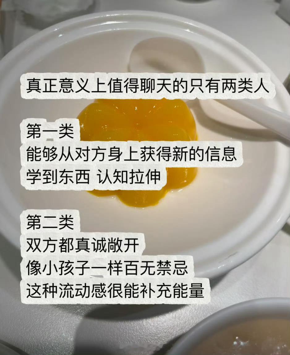 好像是哦