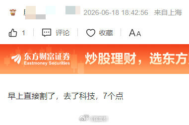 A股资金疯狂逃离老登股昨天行情分化，A股资金疯狂逃离老登股都上热榜了，这就把昨天