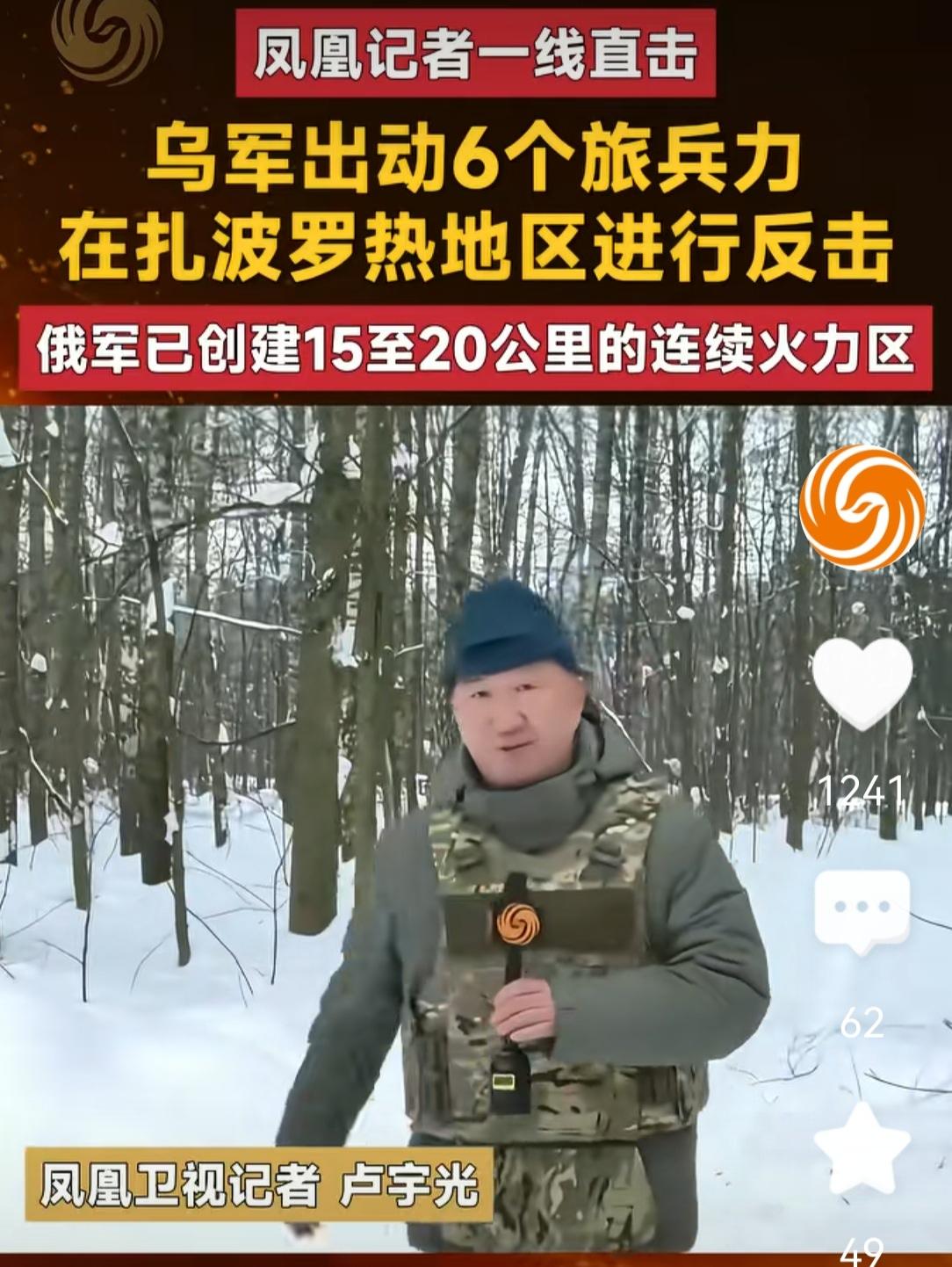 过去，曾经很喜欢看凤凰卫士，特别是王鲁湘的文化大观园。后来，便不看了。卢宇光的报