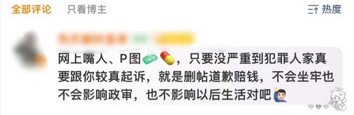 来自梓渝粉丝的疑问 