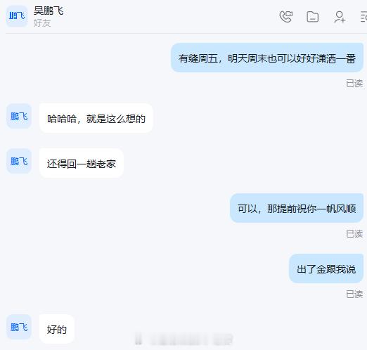 端午良吉，吉吉吉吉吉！6月16号加入实盘的吴先生，今日预出金8万刀单子一盈利就果