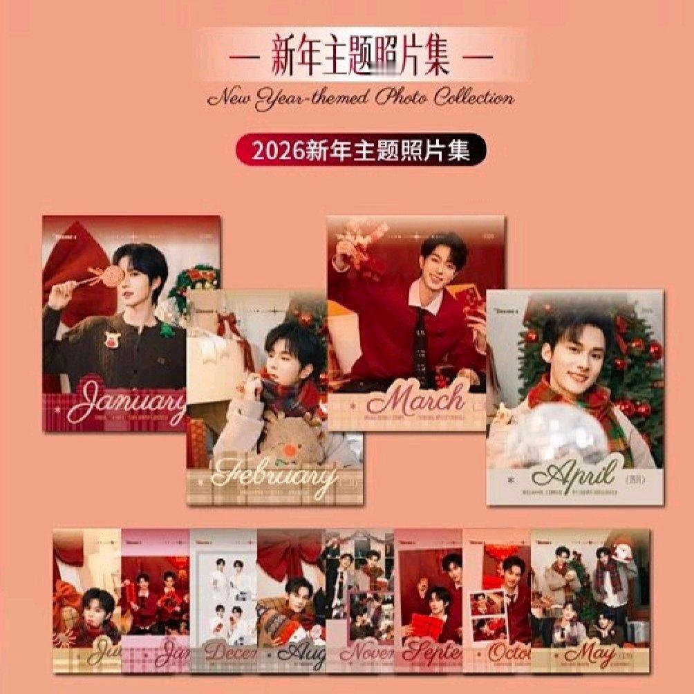 《新年主题照片集》实则是露出圣诞树圣诞娃娃等一系列圣诞氛围摆件的圣诞主题照片集 