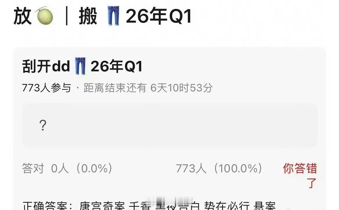 白鹿王星越唐宫奇案明年q1预排播 哇塞，又是让观众和粉丝尖叫的消息啊，白鹿、鞠婧