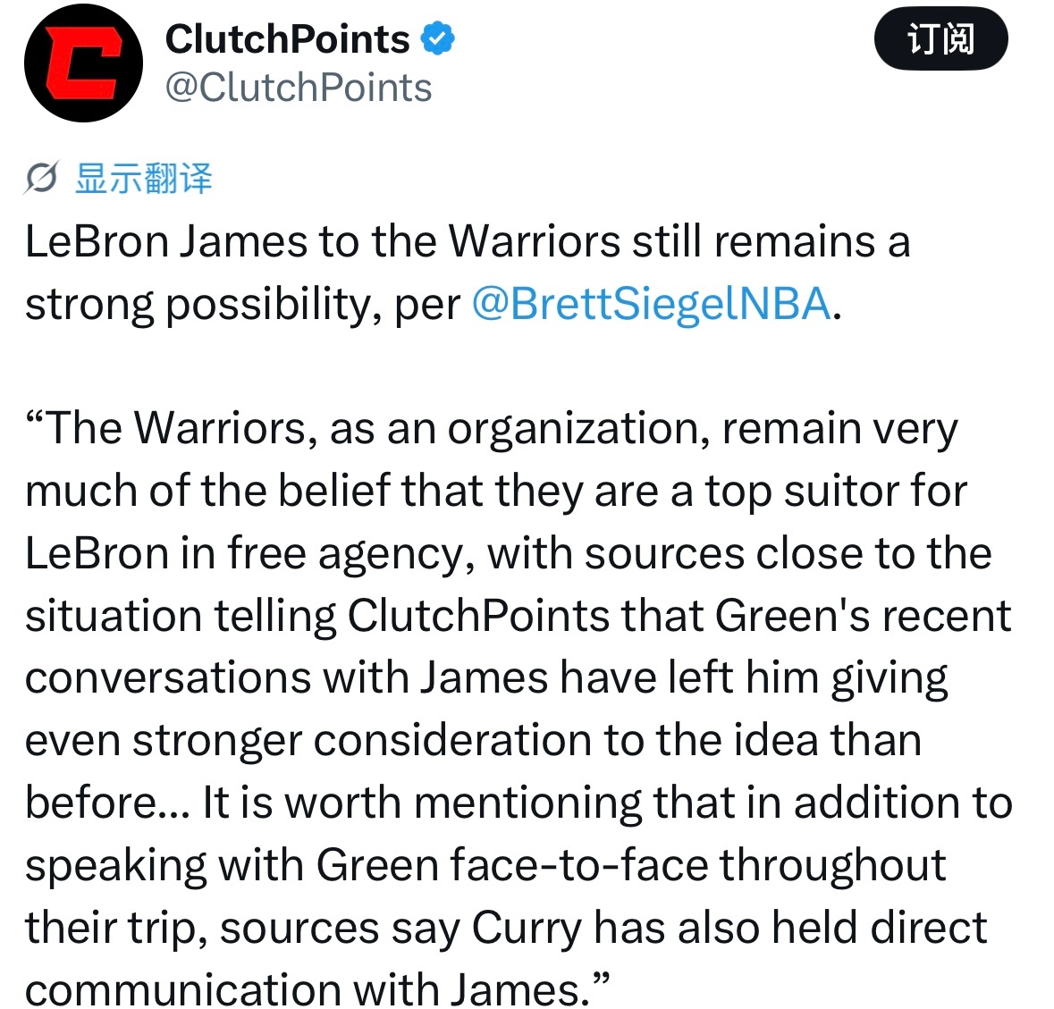 库里招募詹姆斯，NBA记者Brett Siegel：詹姆斯加盟勇士依旧具备很高可