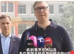 硬汉武契奇在北京红了眼眶，从来不是在意住宿档次，而是被不分国力强弱的平等礼遇戳中