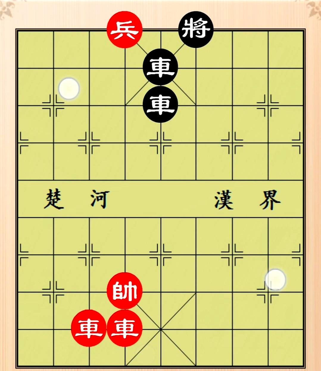 双车一兵对双车残局，根本不是五五开。
很多人说这局胜负全看临场走法，谁都有机会