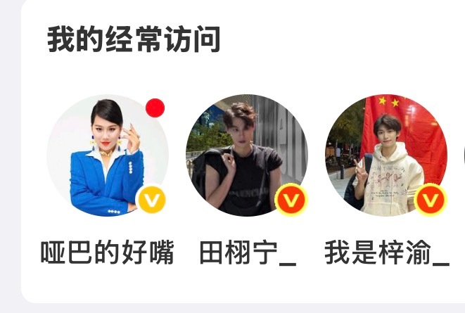 哪来的微商女强人 