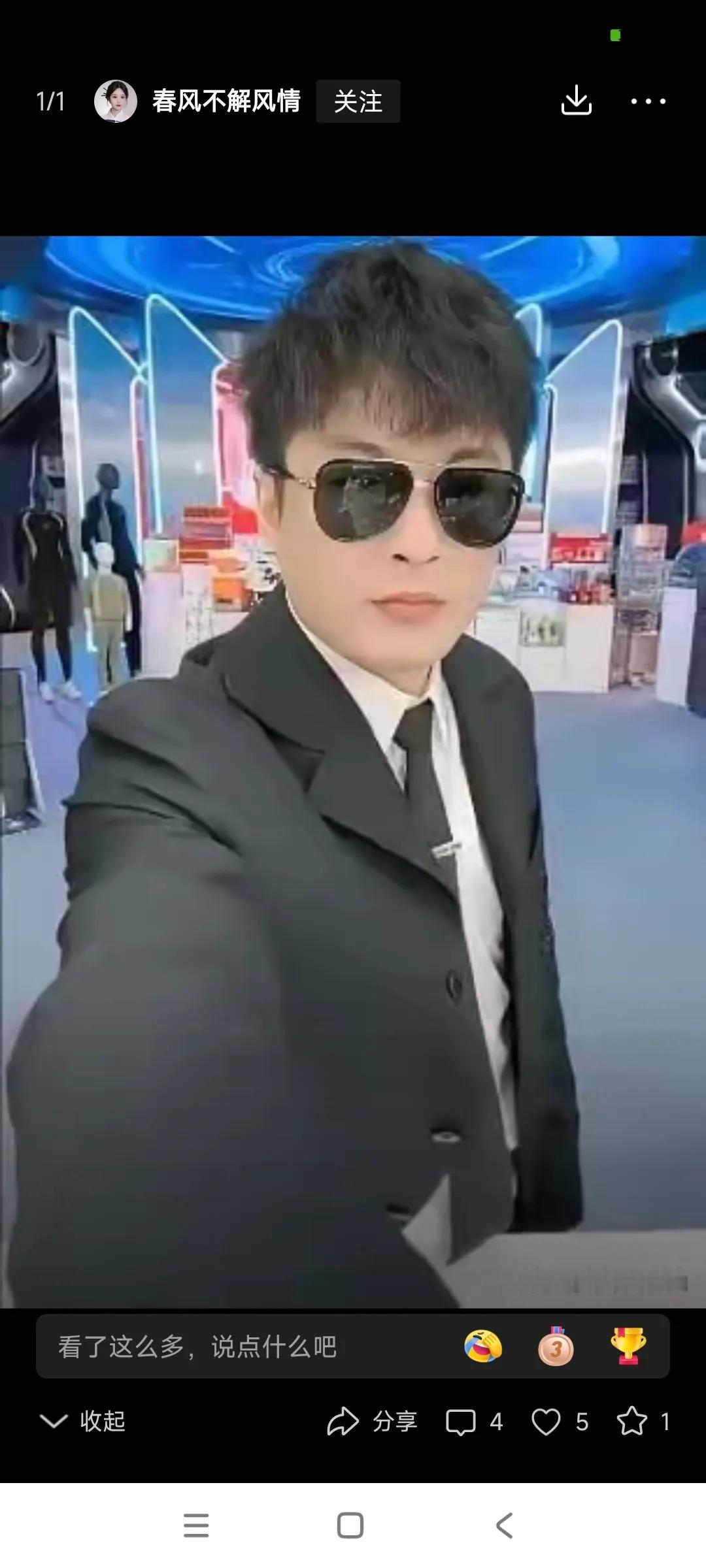 近日，辛巴怒斥京东刘强东和拼多多，不得不说辛巴专刚比他强的人啊，曾对着抖音老板张