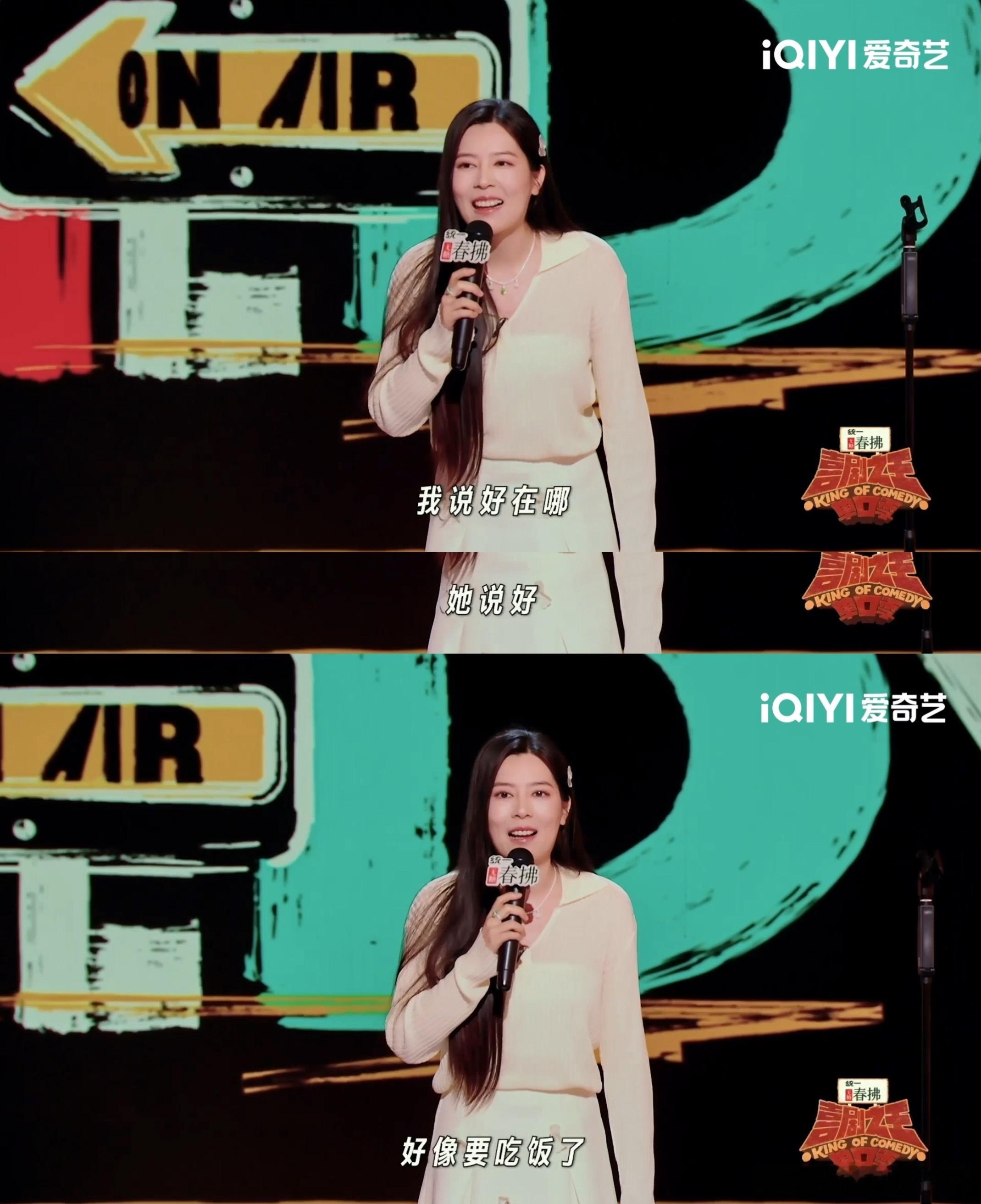 唐香玉不光克夫也克亲戚了喜剧之王单口季就爱看这种疯批美人，把亲戚怼到主动避让太爽