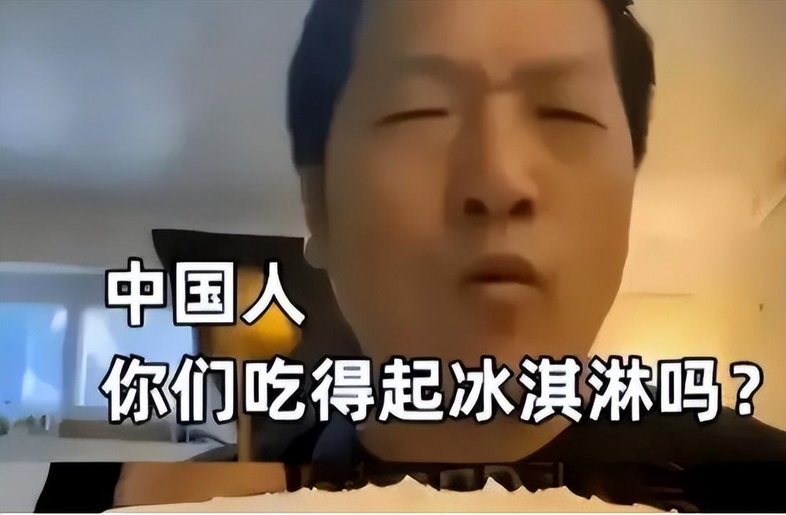 东北一高校教授卖掉北京房产，携领全家赴美定居，走前怒放“豪言”：中国文化低级，要