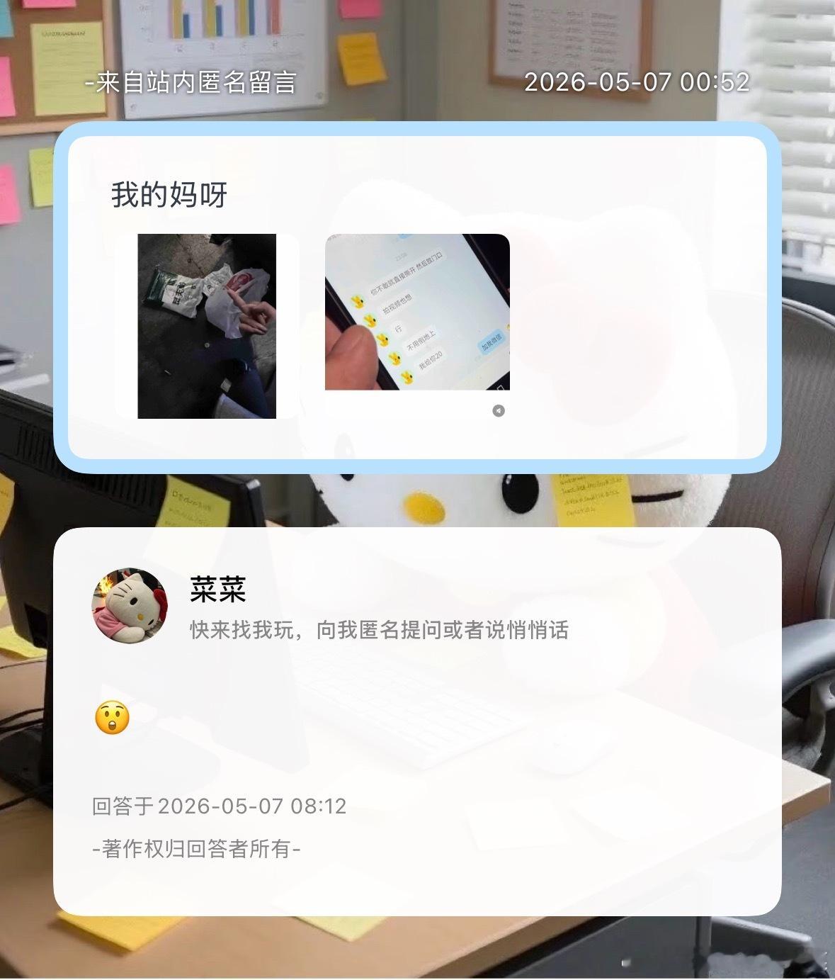 冷静点啊