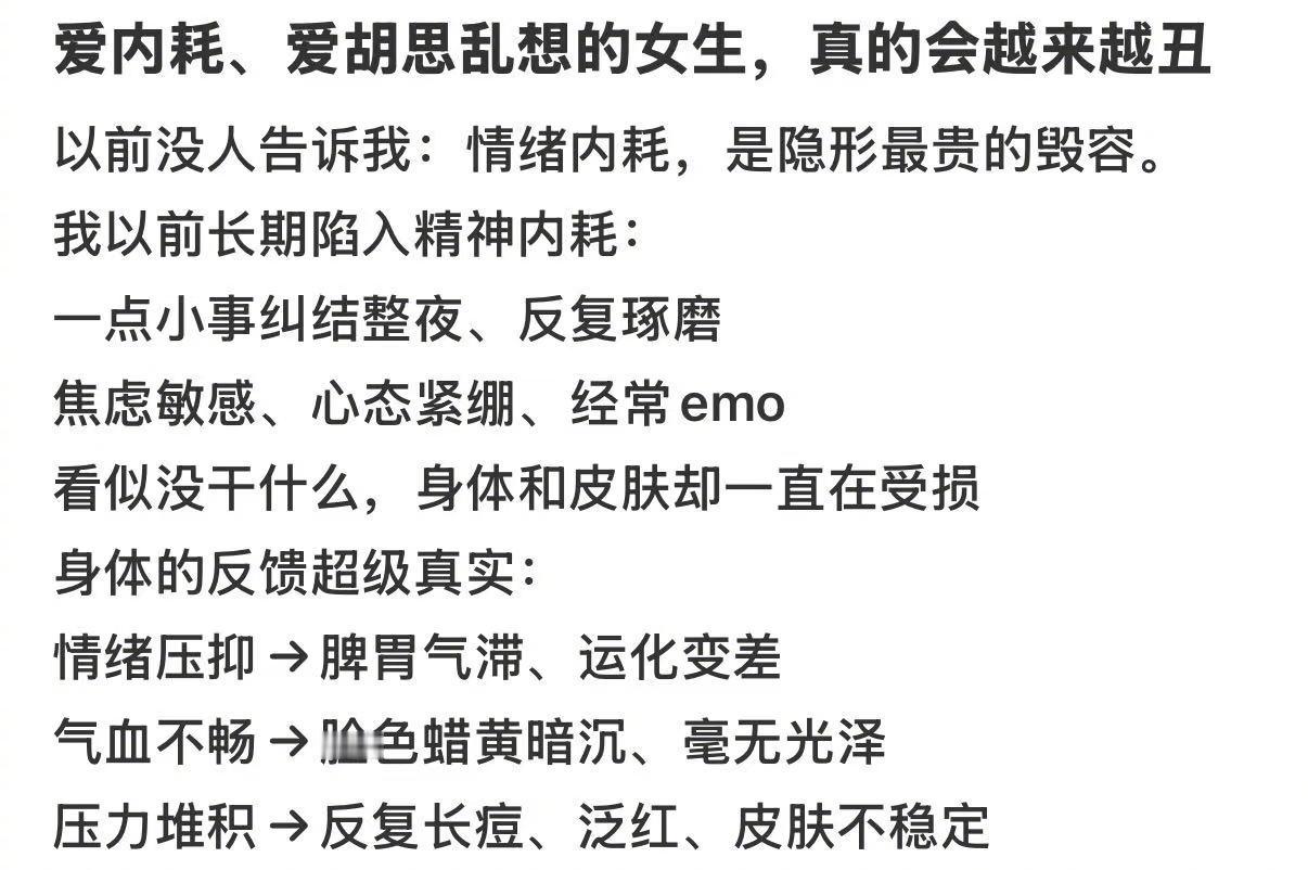 终于知道突然变丑的原因了 终于知道突然变丑的原因了 生活趣事狂想曲 ​​​