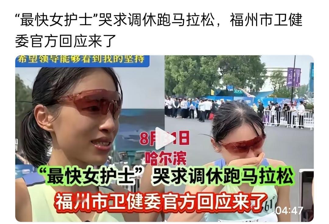 张水华翻车了，夺个冠军是好事，获奖感言不是感谢领导和同事，而是变成了吐槽现场，当