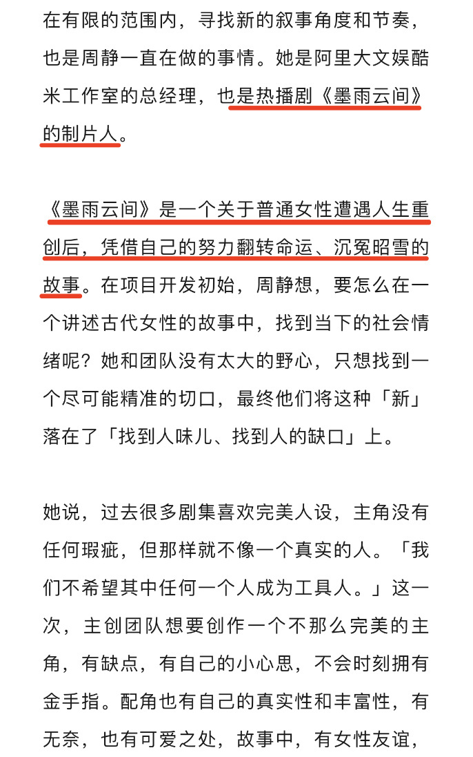 人物认证2024优酷爆剧  人物谈2024优酷剧集  人物认证2024👖爆剧: