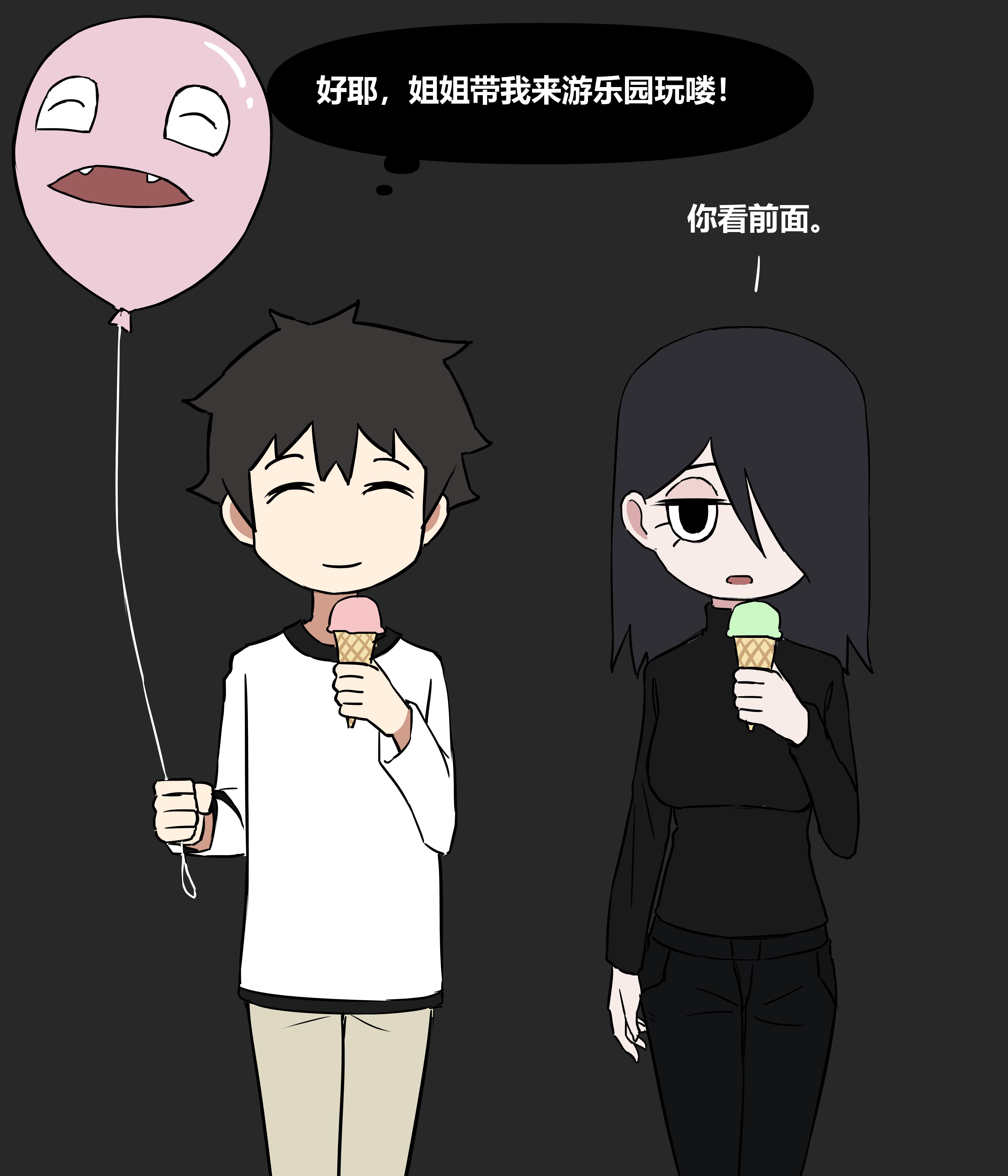 我的冷酷女友140。