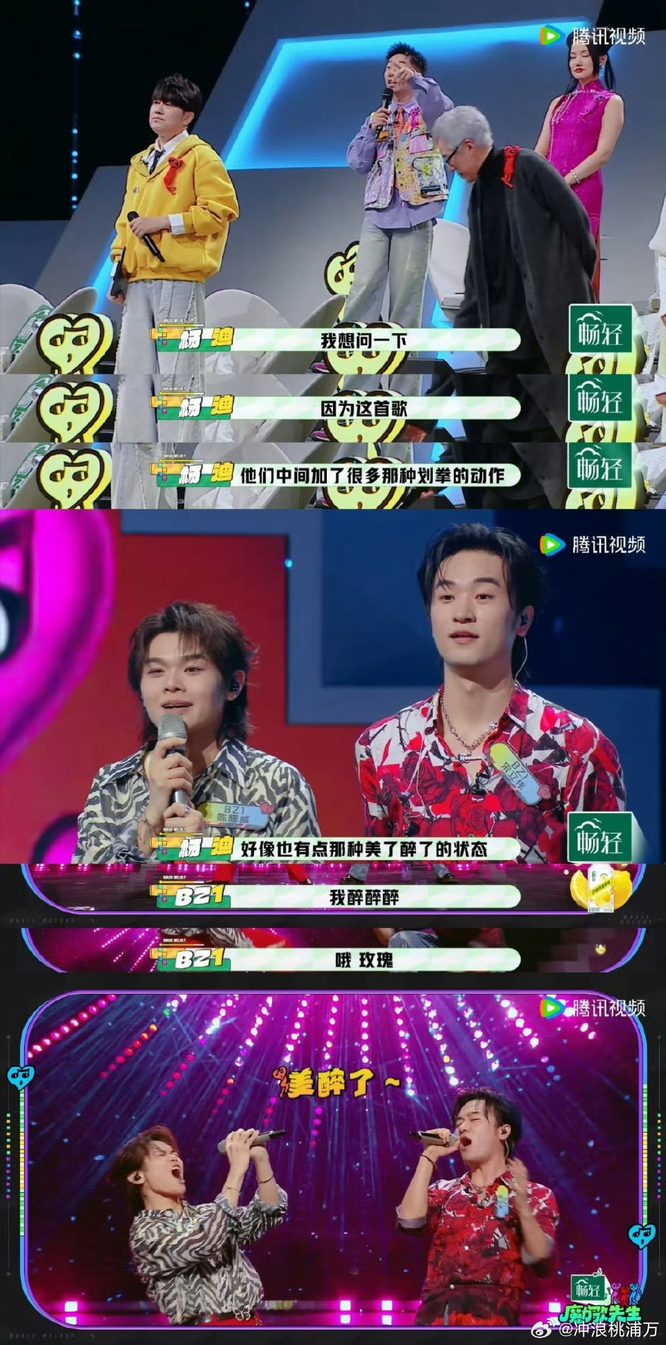 蒋敦豪爆料十个勤天经常抢饭吃哈哈哈哈笑鼠了！蒋敦豪：他们老抢饭！种地消耗大，不抢