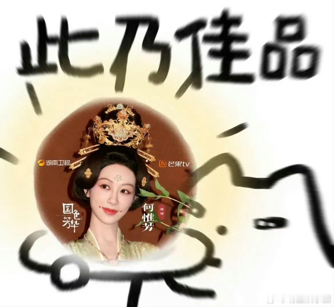 国色芳华小红书上线英文介绍 国色芳华是真的紧跟潮流呀！这是准备给老外带来一点我们