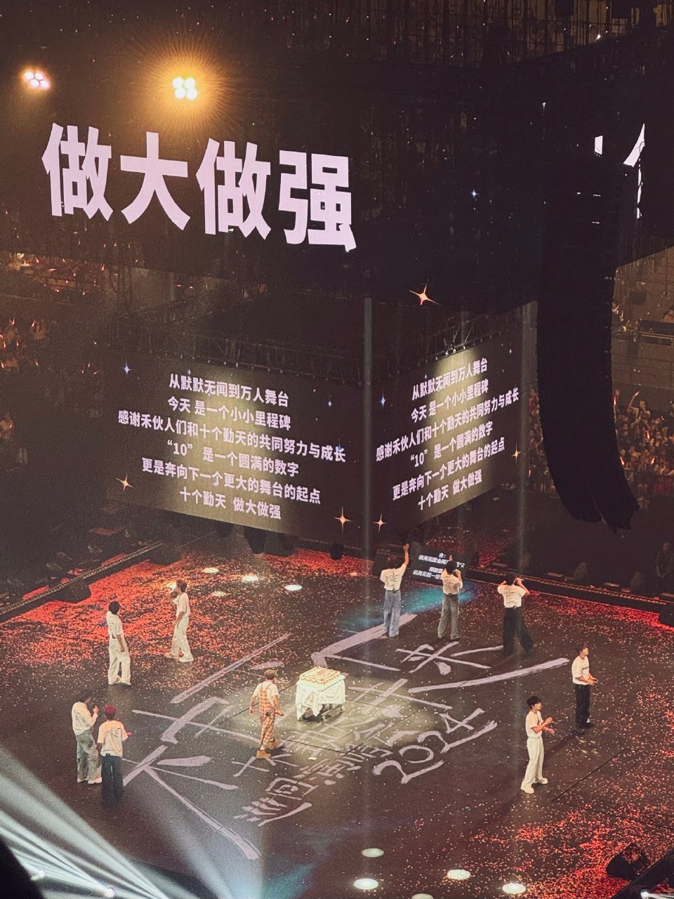 做了一个梦。梦到十个勤天成为了国家农文旅融合发展，全域IP的代言人。并且开发系列